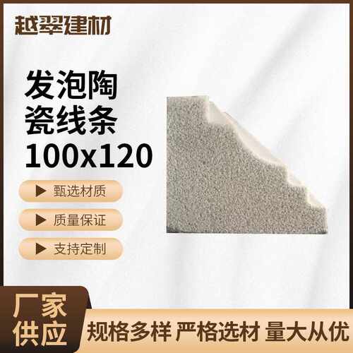 广东eps线条发泡陶瓷包角柱自建房别墅檐口外墙构件坚固栏杆梁托