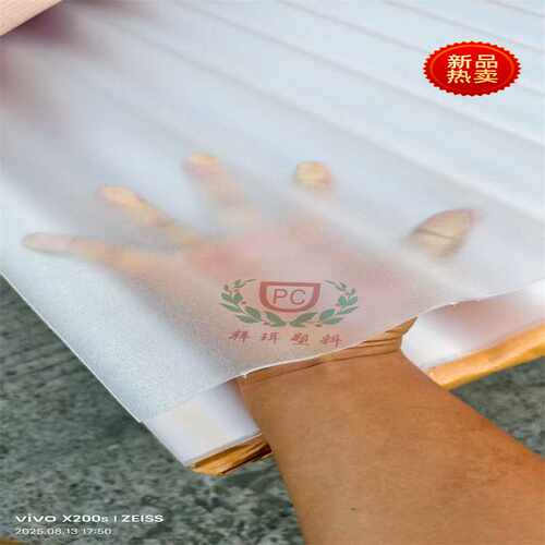 深圳透明磨砂pc波浪瓦930透明波纹板半透明磨砂波浪瓦现货供应