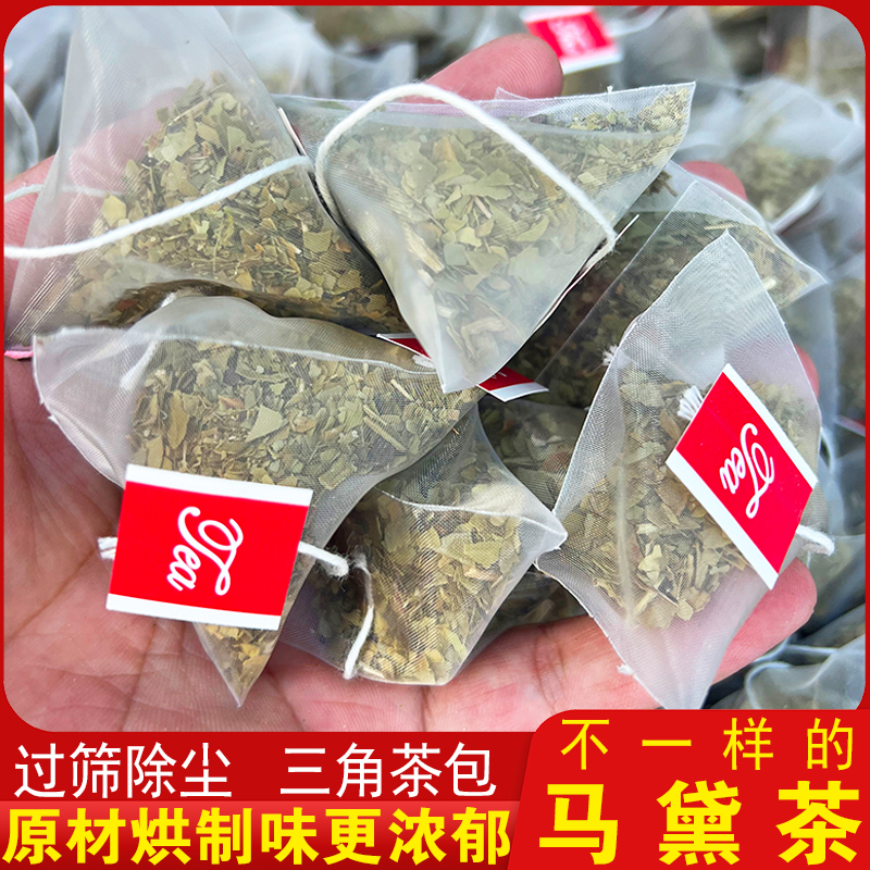 三角包馬黛茶80包阿根廷進(jìn)口馬黛茶正品無硫馬黛茶烘制味濃郁泡水