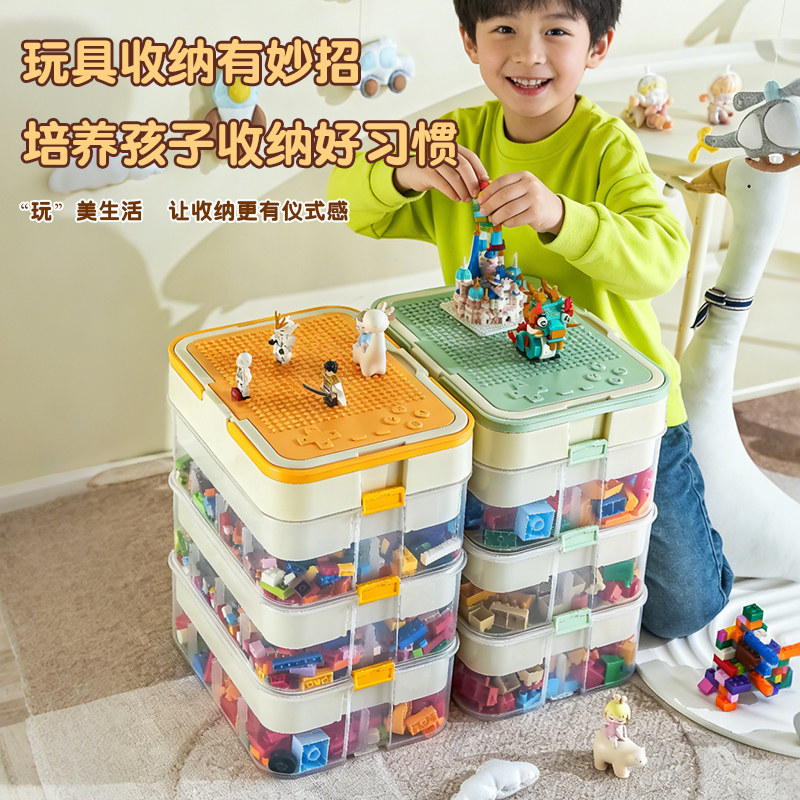 儿童玩具乐高积木收纳盒整理箱图片