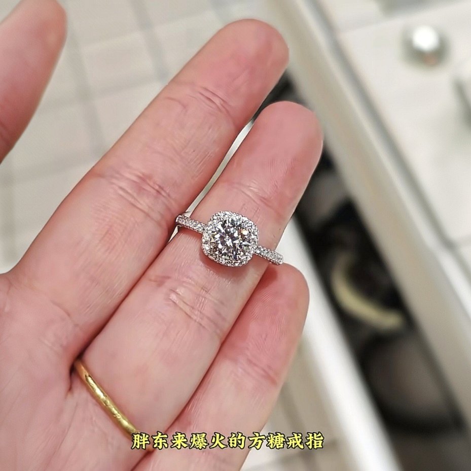 许昌胖东来同款正品S925银莫桑钻戒指带小票小方糖女士时尚轻奢