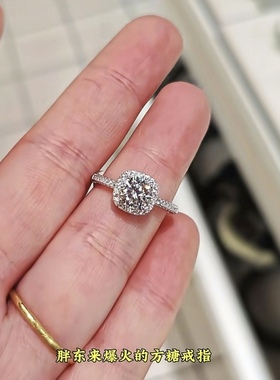 许昌胖东来同款正品S925银莫桑钻戒指带小票小方糖女士时尚轻奢
