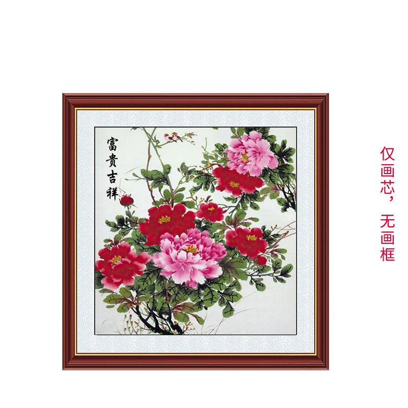 定制打印玄关牡丹挂画芯自粘花开富贵方形牡丹花贴画客厅装饰画芯图片