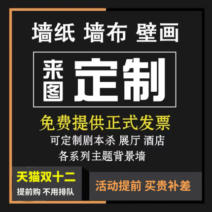 墙纸定制中式3d立体水墨山水电视背景墙壁纸客厅壁布卧室墙布壁画