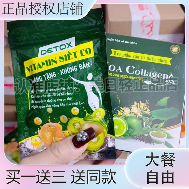 Hoacollagengtshuajussu柠檬固体饮料i固体饮料升级版,零食/坚果/特产,功能糖果/压片糖果,淘宝优惠券,粉丝福利购,淘宝优惠卷