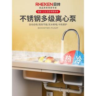 日井全屋增压泵家用全自动小型自来水静音自动热水器不锈钢增压泵