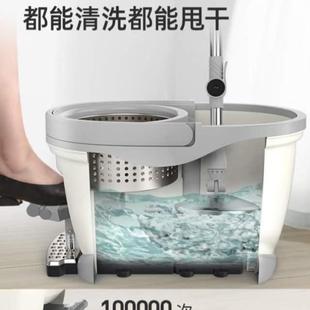 拖布一拖净免手家用带桶旋转杆洗脚 拖地拖把墩布甩干桶通用踩踏式