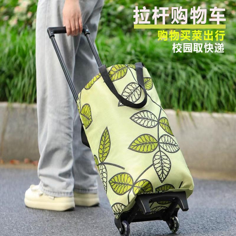 家用可折叠便携防水拉杆购物车买菜小拉车超市校园厂区取快递拖车