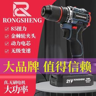 手钻电动螺丝刀金属夹头电转起子机电批 无刷锂电钻多功能充电式