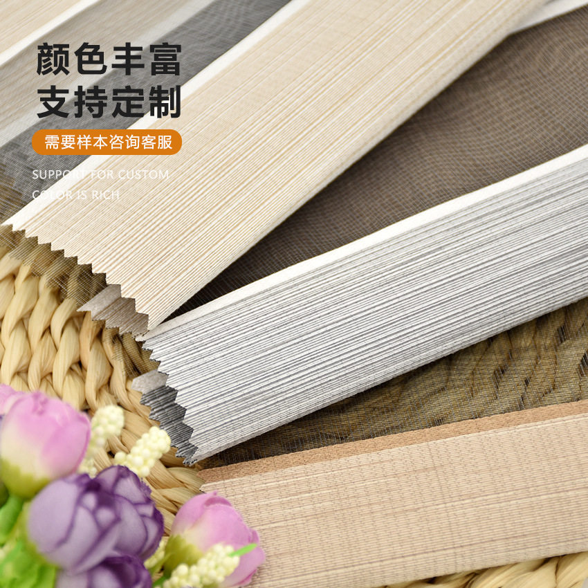 防水空变丝双边全熔点全遮光柔纱帘面料百叶卷帘布窗帘面料