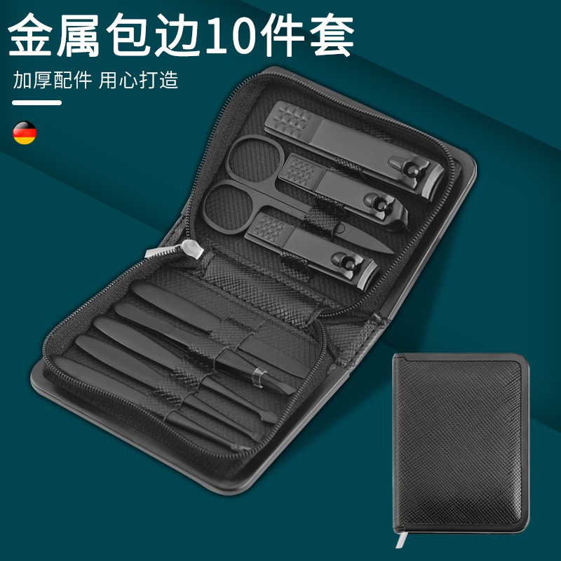 工厂不锈钢指甲钳全套指甲刀套装指甲剪套装九件黑色修脚美甲工具