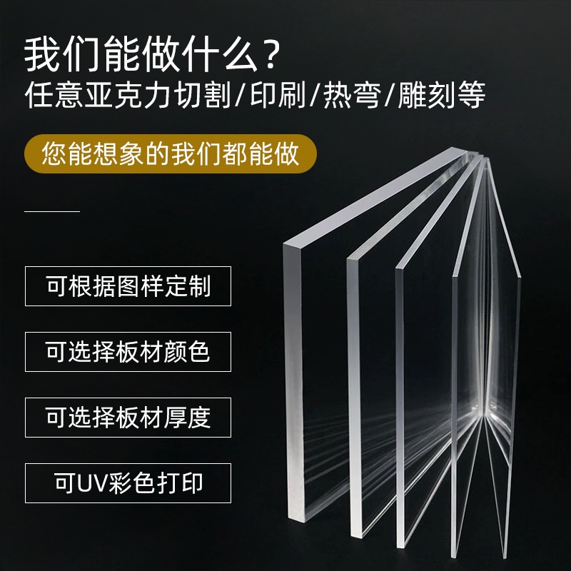 亚克力科室牌定 制免费设计一件起订广告牌提示牌门牌工厂发货