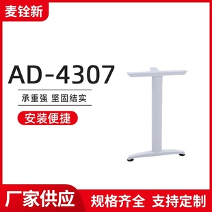 厂家供应办公工字形桌脚支架家具办公桌五金配件简约桌子腿