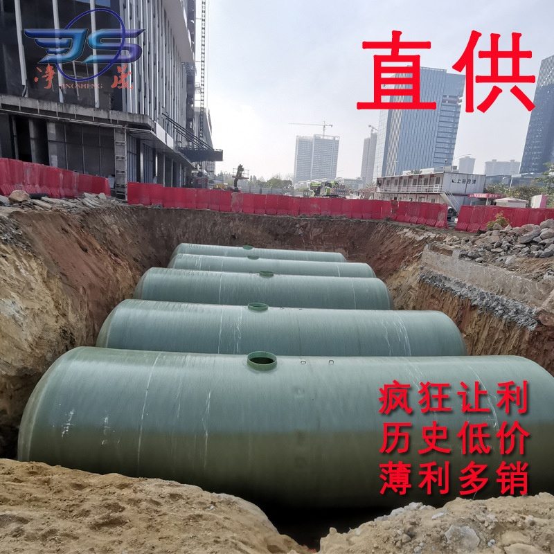 厂家地埋式玻璃钢化粪池2隔油池一体化污水处理设备罐除污
