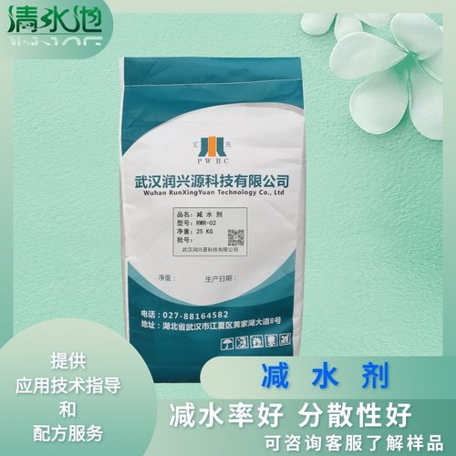 工厂销售高性能聚羧酸减水剂粉体自流平 砂浆减水率25%聚羧酸