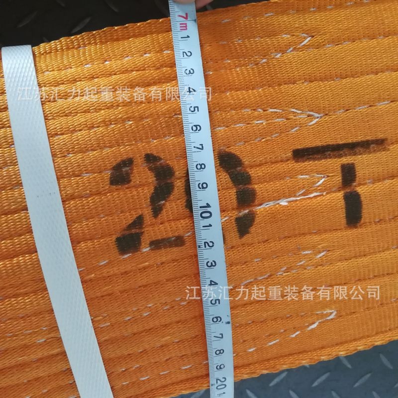 吊装带厂家 20t5m扁平吊带 20t6m起重吊装带 高强两头扣型