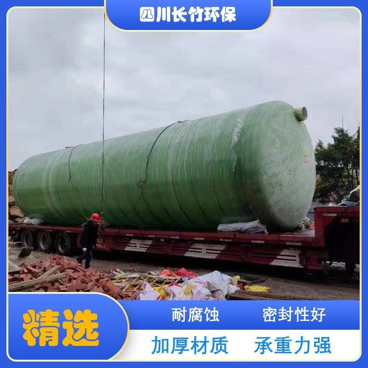 长竹环保农村改造化粪池结构稳固厂家质量保证玻璃钢化粪池