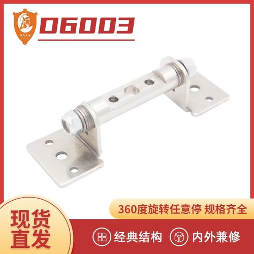 显示器转轴缓冲阻尼铰链金属一体机显示器工业设备美容仪器转轴