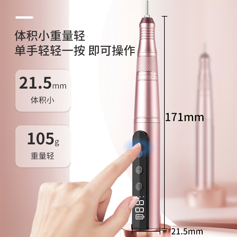 美甲打磨机日式修甲工具去死皮便携式跨境新款厂家充电打磨笔