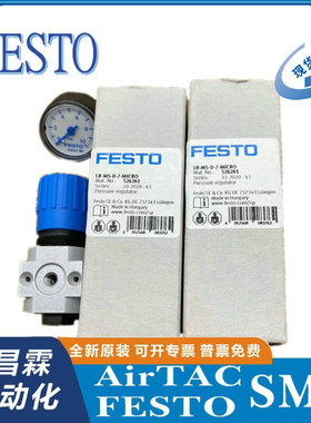 FESTO费斯托526261 526323 LR-M5-D-O-7-MICRO调压阀编号压力表