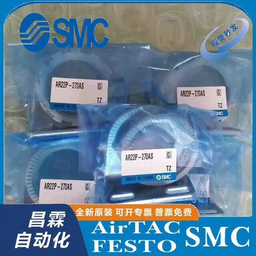 SMC托架原装正品型号齐全
