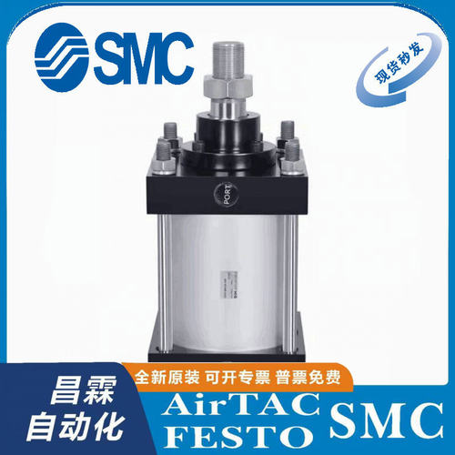 SMC气缸原装正品型号齐全