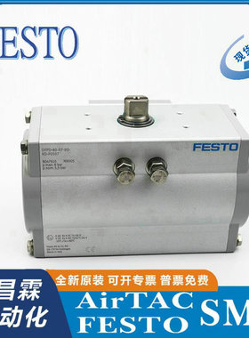 FESTO摆动驱动器DFPD-300-RP-90-RS60-F0710 8048140 8048150原装