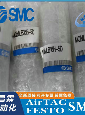 日本SMC 气缸 MQMLB16H-5D CJPT10-15D MQMLB10 H-15D