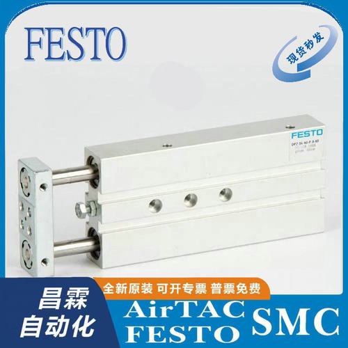 FESTO装置型号齐全原装正品