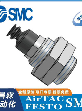 SMC 吸盘 ZP3-T 10/13/16 BGN/BGS-A12/A5/B5-04/06/B5/U2/U4/U6