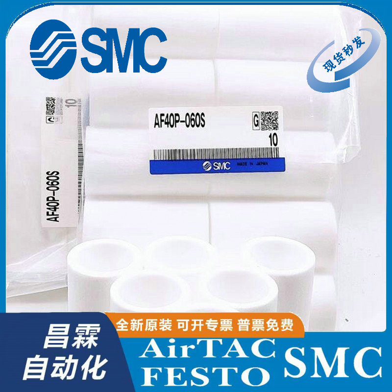 SMC滤芯原装正品型号齐全