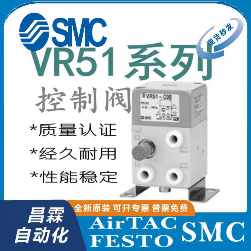 SMC装置原装正品型号齐全