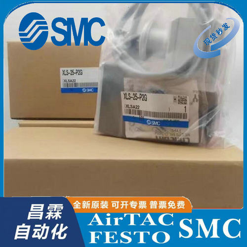 SMC电磁阀原装正品型号齐全