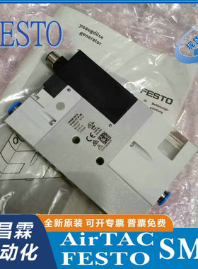 FESTO费斯托真空发生器OVEM-14/10-H-B-QO-CE-N-2N 540020 540019