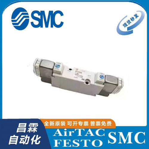 SMC电磁阀原装正品型号齐全