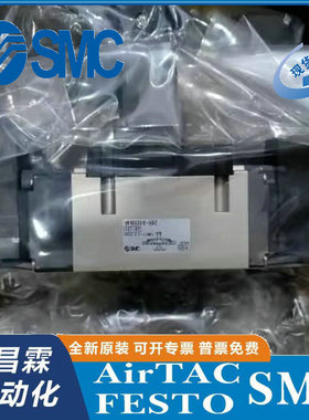 SMC 电磁阀 VFR3310/2210/2110/2100/2400-5LOZC-5DZ-5FZ-01-02