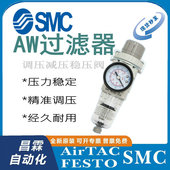 AW20 过滤减压阀AW10 SMC气源处理器 03G AW30 04BG AW40