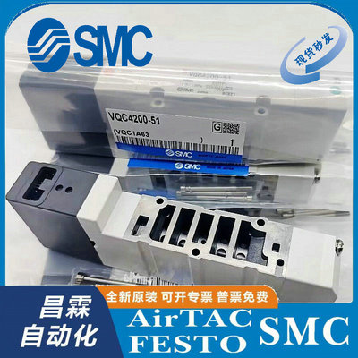 SMC电磁阀原装正品型号齐全