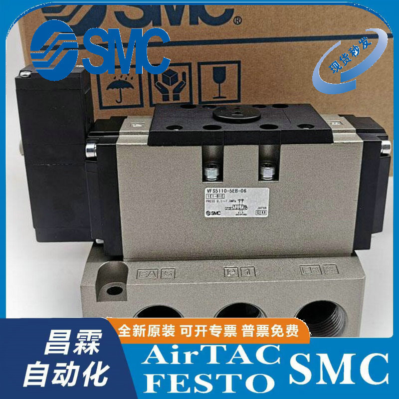 SMC电磁阀原装正品型号齐全