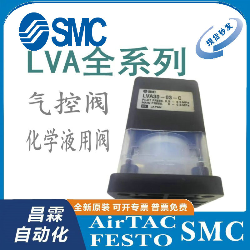 SMC气控阀原装正品型号齐全