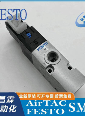 FESTO费斯托 电磁阀 CPE18-M1H-3OGL-QS-8 163148 163149原装