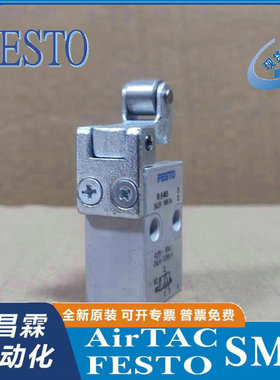 FESTO 直动圆头式阀 V-3-M5 3626 L-3-M5 3628 R-3-M5 3629