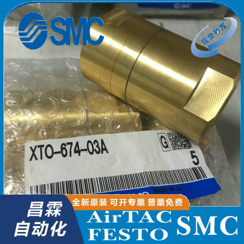 SMC单向阀原装正品型号齐全