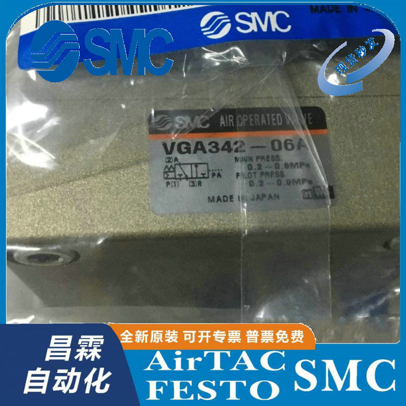 SMC电磁阀原装正品型号齐全