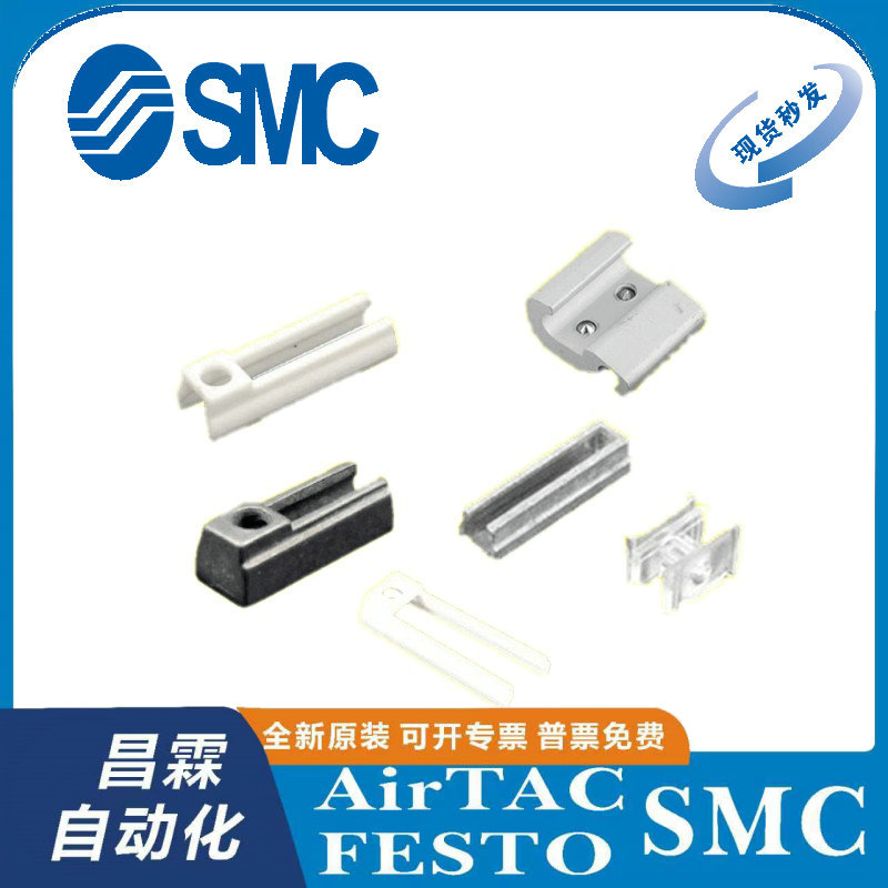 SMC装置原装正品型号齐全