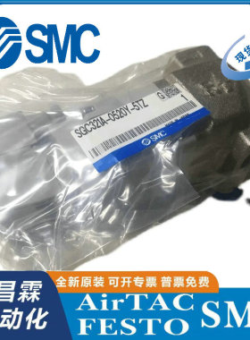 日本SMC 冷却液用阀 SGC321A-0520Y-5TZ
