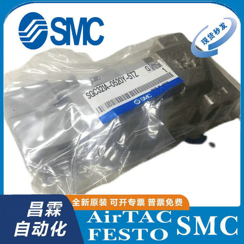 SMC装置原装正品型号齐全