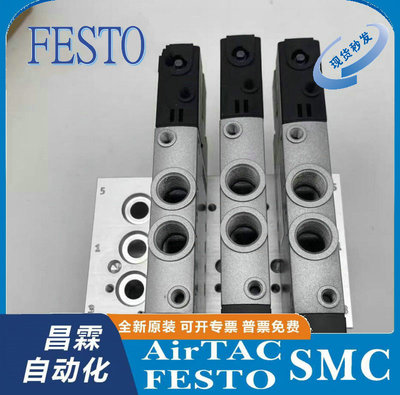 FESTO电磁阀原装正品型号齐全