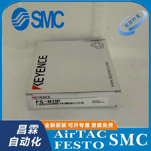 KEYENCE传感器原装正品型号齐全