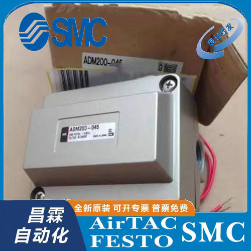 SMC装置原装正品型号齐全